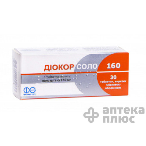 Діокор соло таблетки в/о 160 мг блістер №30