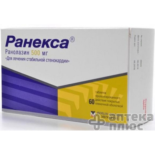 Ранекса таблетки пролонг. п/о 500 мг №60