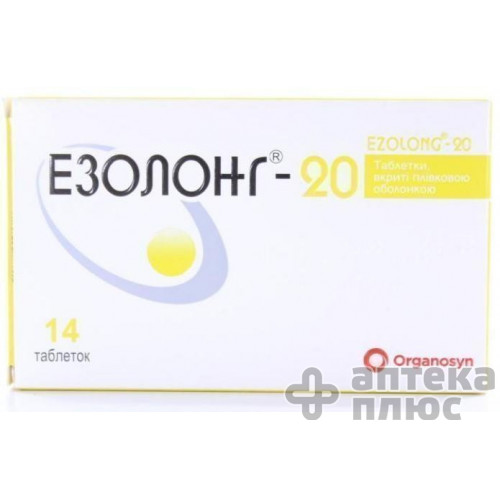 Езолонг таблетки в/о 20 мг №14