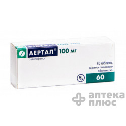 Аертал таблетки в/о 100 мг №60