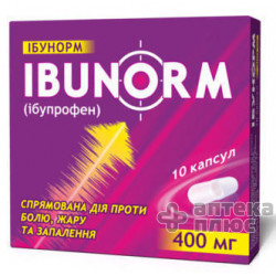 Ибунорм капсулы 400 мг №10