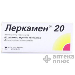 Леркамен таблетки в/о 20 мг блістер №60