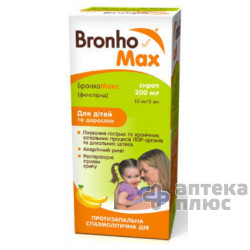 Бронхомакс сироп 10 мг/5 мл флакон 200 мл №1