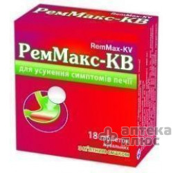 Реммакс таблетки д/жев. 680 мг + 80 мг, мята №18