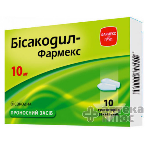 Бисакодил суппозитории ректальные  10 мг №10
