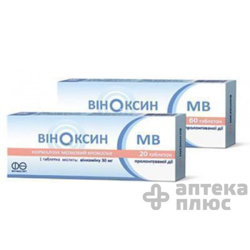 Виноксин Мв таблетки пролонг. 30 мг №60
