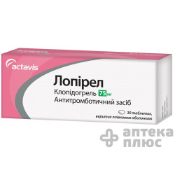 Лопирел таблетки п/о 75 мг №30