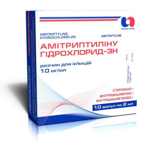 Амітриптилін розчин для інєкцій 1% ампули 2 мл №10
