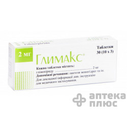 Глимакс таблетки 2 мг блистер №30