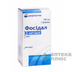 Фосидал сироп 2 мг/мл флакон 150 мл