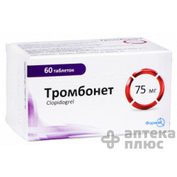 Тромбонет таблетки в/о 75 мг блістер №60