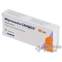 Миртазапин табл. п/о 30 мг №20