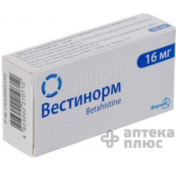 Вестинорм таблетки 16 мг блистер №60