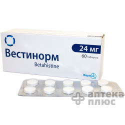 Вестинорм таблетки 24 мг блистер №60