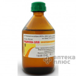 Рицинова олія флакон 50 г