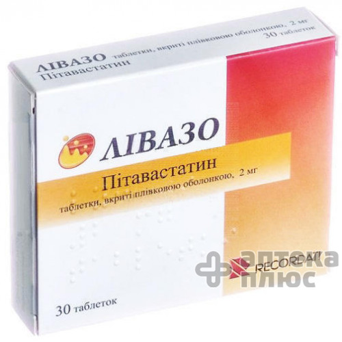 Ливазо таблетки п/о 2 мг №30