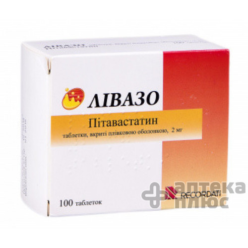 Ливазо таблетки п/о 2 мг №100