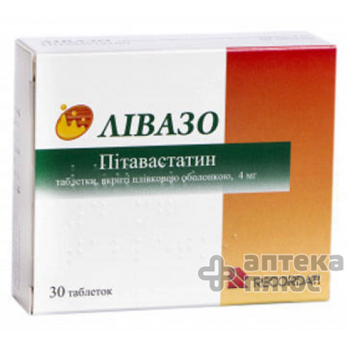Ливазо таблетки п/о 4 мг №30