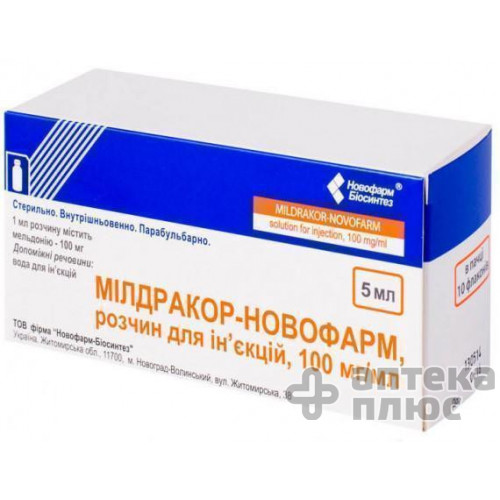 Милдракор раствор для инъекций 100 мг/мл флакон 5 мл №10