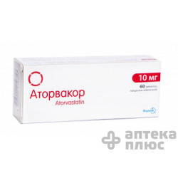 Аторвакор таблетки в/о 10 мг №60