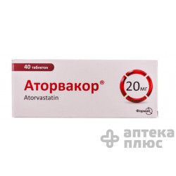 Аторвакор таблетки п/о 20 мг №40