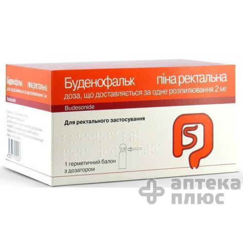 Буденофальк пена ректал. 2 мг/доза баллон №1