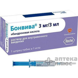 Бонвіва розчин для інєкцій 3 мг/3мл шприц-тюбик 5 мл №1