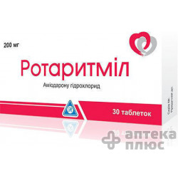Ротаритміл таблетки 200 мг блістер №30