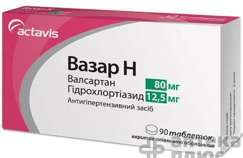 Вазар H таблетки в/о 80 мг + 12 №5 мг блістер