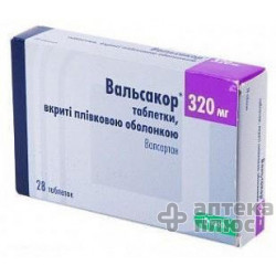 Вальсакор таблетки п/о 320 мг №28