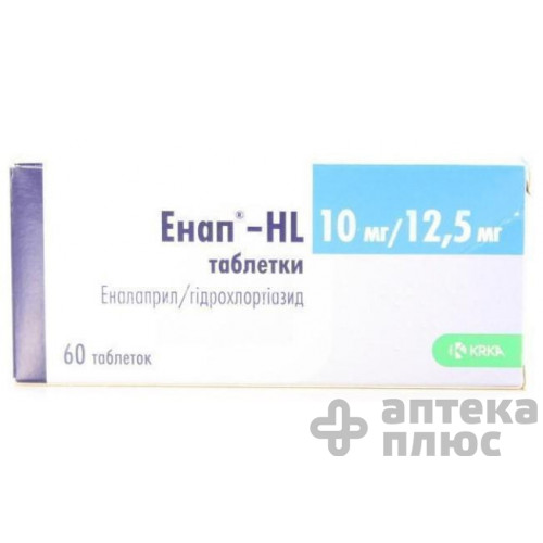 Енап-HL таблетки 10 мг + 12 №5 мг блістер