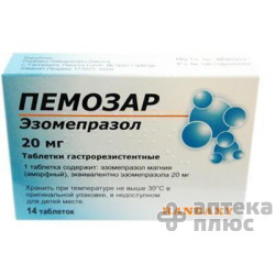 Пемозар таблетки 20 мг №14