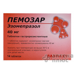 Пемозар таблетки 40 мг №14