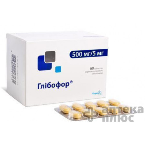 Глибофор таблетки п/о 500 мг + 5 мг №60