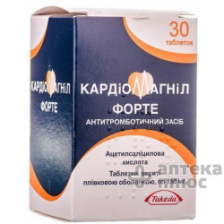 Кардиомагнил Форте таблетки п/о 150 мг №30