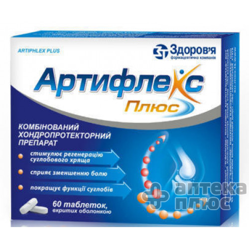 Артифлекс Плюс таблетки п/о 1000 мг №60