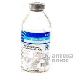 Натрия Хлорид раствор для инфузий 0,9% бут. 200 мл