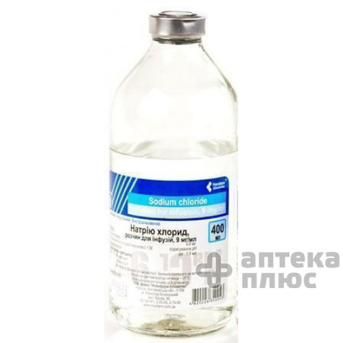 Натрію хлорид розчин для інфузій 0 №9% пляш. скл. 400 мл