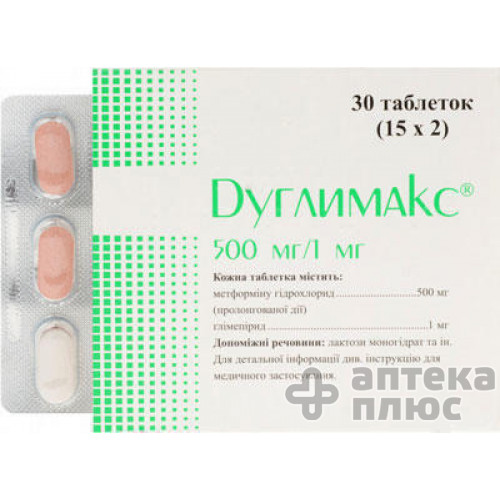 Дуглимакс таблетки 500 мг + 1 мг блістер №30