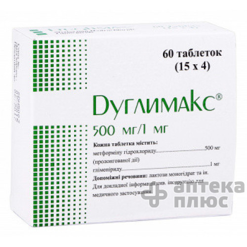 Дуглимакс таблетки 500 мг + 1 мг блістер №60
