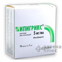 Ипигрикс раствор для инъекций 5 мг/мл ампулы №10