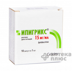 Ипигрикс раствор для инъекций 15 мг/мл ампулы №10