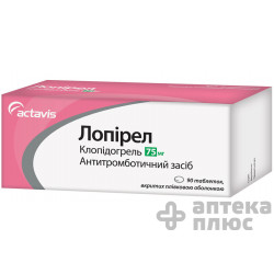 Лопирел таблетки п/о 75 мг №90