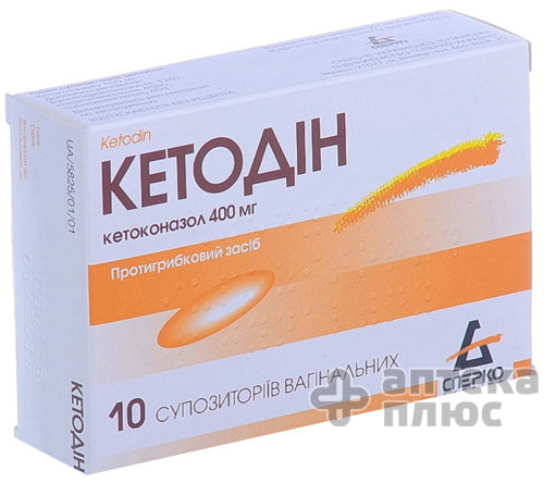 Кетодін супозиторії вагін. 400 мг стрип №10