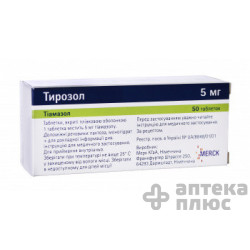 Тирозол табл. п/о 5 мг №50