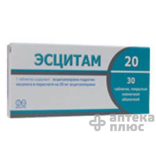 Эсцитам таблетки п/о 20 мг №30