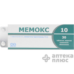 Мемокс таблетки в/о 10 мг №30