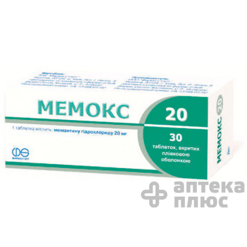 Мемокс таблетки п/о 20 мг №30