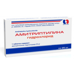 Амитриптилин таблетки 25 мг №50