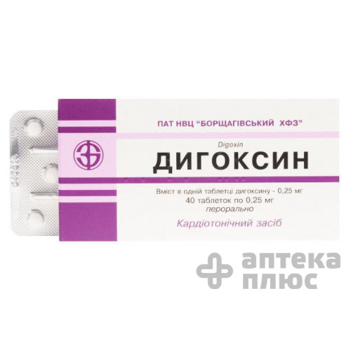 Дигоксин таблетки 0,25 мг №40